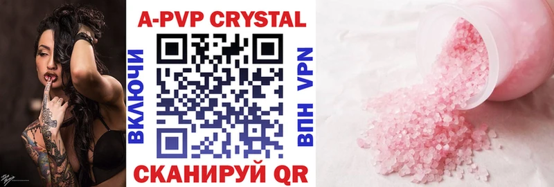 Alfa_PVP кристаллы  дарнет шоп  KRAKEN ссылки  Соль-Илецк 