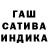 ГАШ Cannabis J_Shep