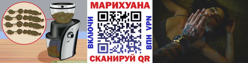 нарко площадка Telegram  Соль-Илецк  Еда ТГК марихуана 