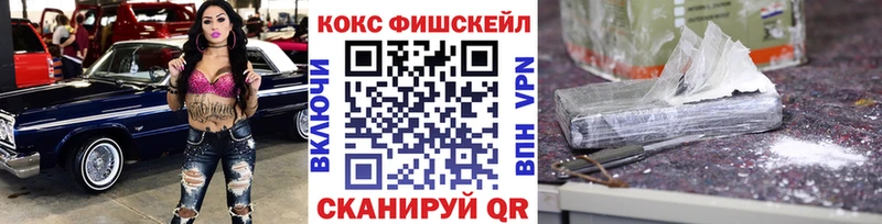 Cocaine 99% Соль-Илецк