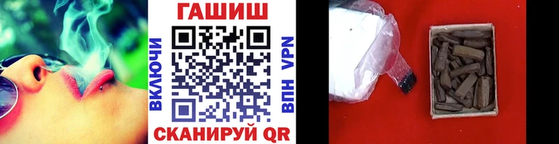 ГАШИШ индика сатива  Соль-Илецк 
