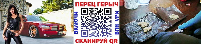 мориарти телеграм  Соль-Илецк  ГЕРОИН герыч 