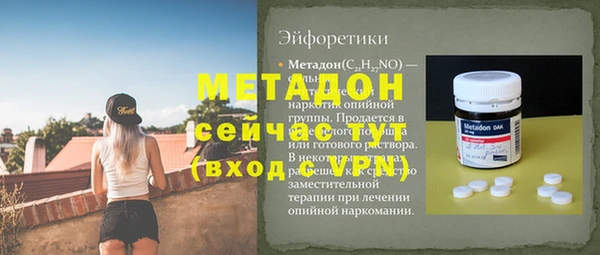 мефедрон Ростов