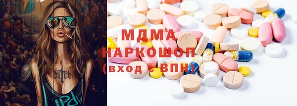 марихуана Арсеньев