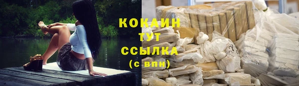 спайс Армянск