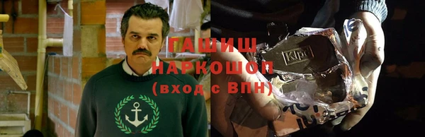 марихуана Арсеньев