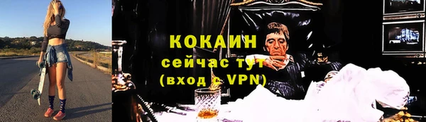 спайс Армянск