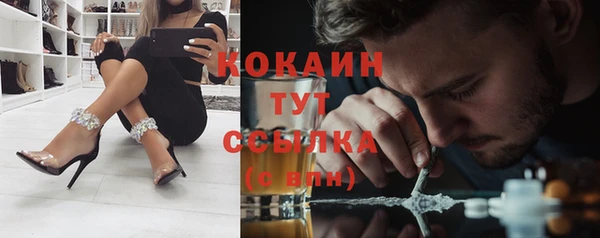 спайс Армянск