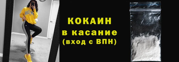 марихуана Арсеньев