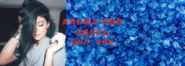 спайс Армянск