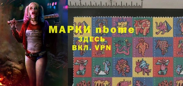 спайс Армянск