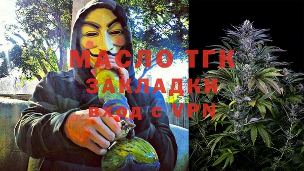 спайс Армянск