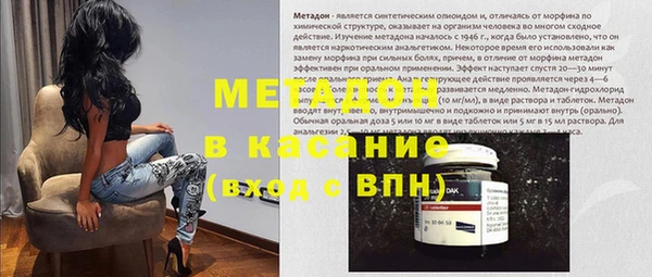 дурь Аркадак