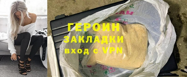 спайс Армянск