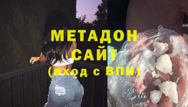 марихуана Арсеньев