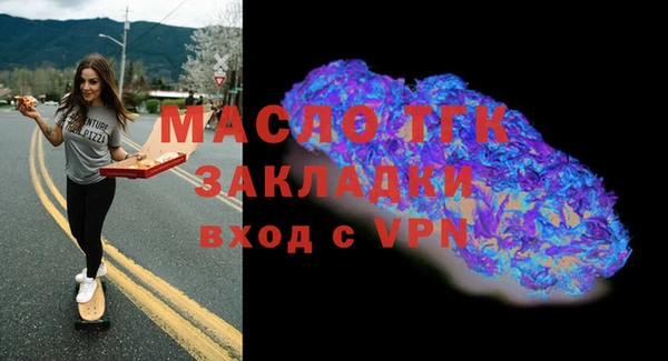 марихуана Арсеньев