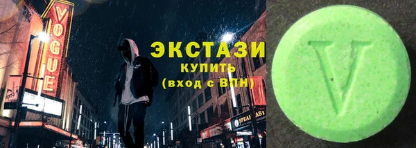 спайс Армянск