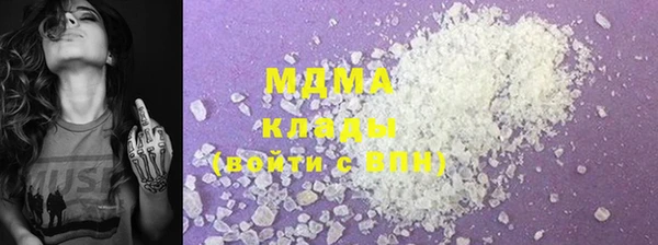 спайс Армянск