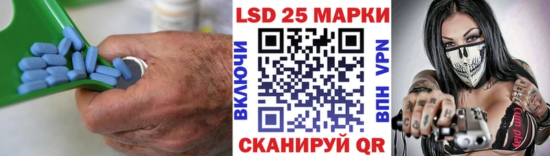 Лсд 25 экстази кислота  Соль-Илецк 