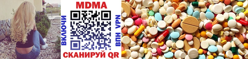 MDMA crystal  где продают наркотики  Соль-Илецк 