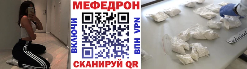 Меф VHQ  Соль-Илецк 