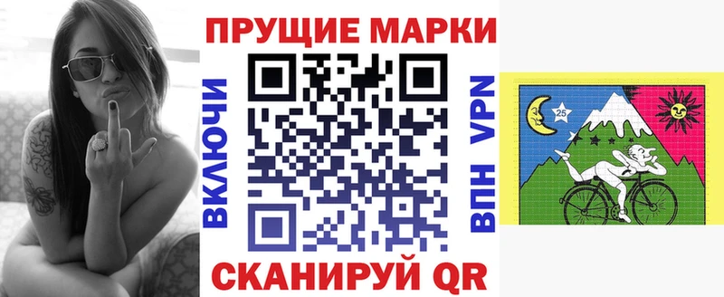 Марки N-bome 1,5мг  Соль-Илецк 