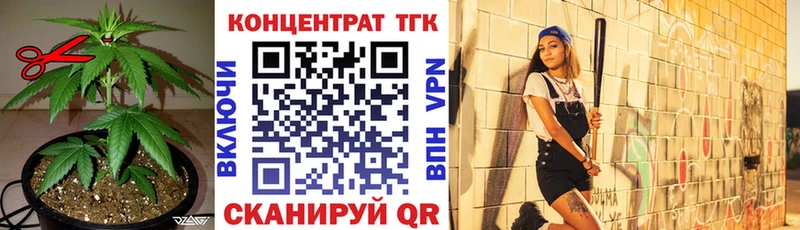 гидра зеркало  даркнет сайт  Соль-Илецк  Дистиллят ТГК концентрат 